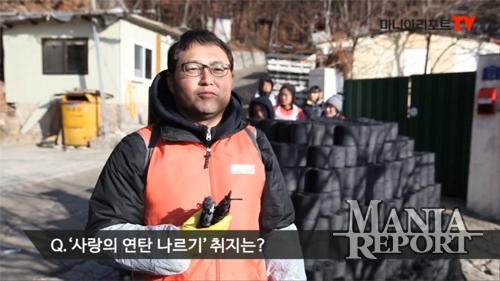 골프업계에 부는 훈훈한 바람, '사랑의 연탄 나르기'