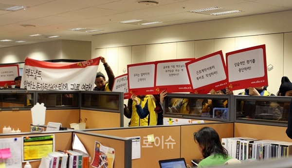 ▲알바노조가맥도날드한국지사사무실에서항의피켓시위를벌이며교섭을요구하고있다.