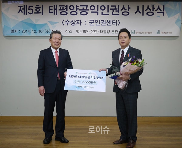 ▲이정훈재단법인동천이사장/법무법인(유한)태평양대표변호사가수상자에게상금을수여하고있다.(사진=동천)