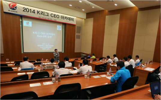 (사진제공/한국프로축구연맹)