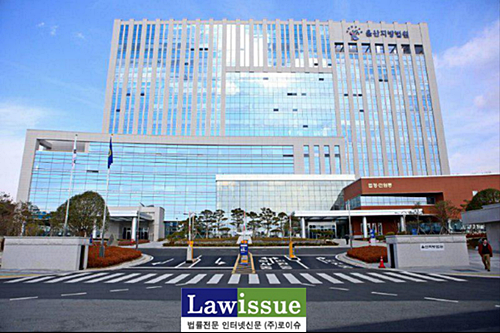 울산지법 김은숙 사무국장, 신청사 준공 경과 보고