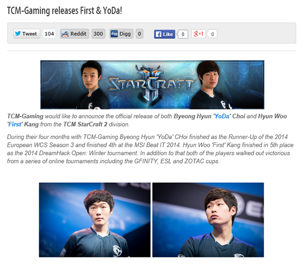 이미지 캡처=TCM 게이밍 공식 홈페이지