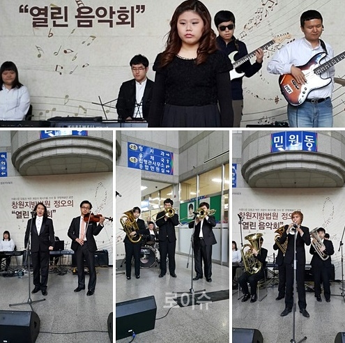 ▲시각장애인으로구성된한빛예술단원들이감동깊은연주를선보이고있다.