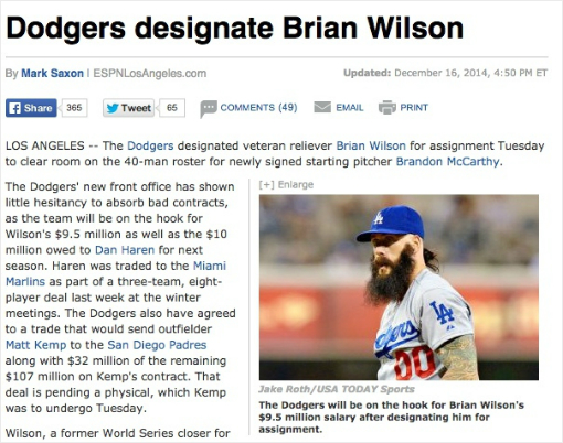 브라이언윌슨이지명할당됐다.(ESPN.com캡처)