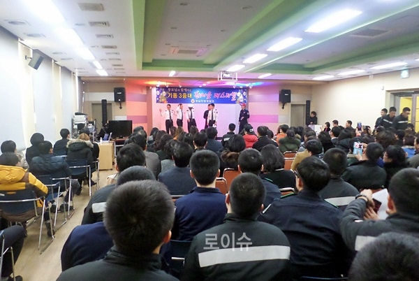 ▲대원들이부모와친구들이보는앞에서준비한공연을선보이고있다.<경남경찰청제공>