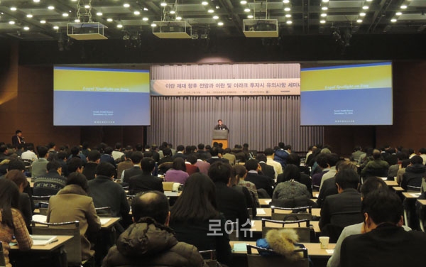 ▲22일열린세미나현장(사진=율촌)
