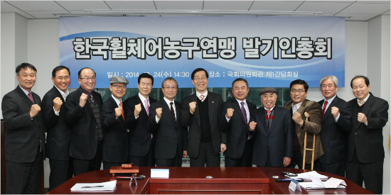 대한장애인농구협회는내년3월출범을목표로휠체어농구리그를운영할한국휠체어농구연맹(KWBL)의발기인총회를가졌다.(자료사진=대한장애인농구협회)