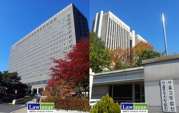 ▲서울중앙지검과서울중앙지법