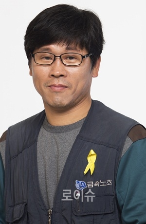 ▲민주노총사상첫직선제위원장에당선된한상균후보.(사진제공=민주노총)