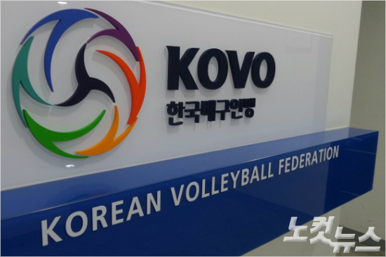 한국배구연맹(KOVO)은규정에기재된내용에어긋나는현대캐피탈과한국전력의2대1임대트레이드를승인해논란을불렀다.오해원기자