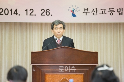 ▲박효관수석부장판사는인사말을하고있다.(사진제공=부산고법)