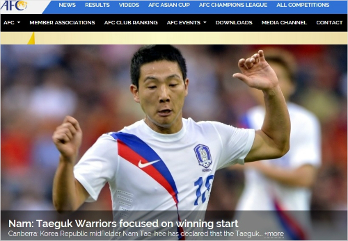 남태희, AFC 메인 장식 "첫 경기 오만전 집중"