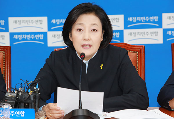 ▲원내대표역임한박영선새정치민주연합의원(사진=의원실)