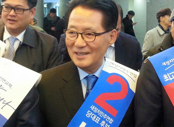 ▲박지원새정치민주연합의원(사진=페이스북)