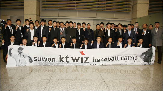 제10구단kt가1군데뷔를앞두고전지훈련을떠났다.(자료사진=kt위즈)