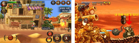 메탈슬러그레볼루션 속 슬러그(왼쪽)와 원작 속 슬러그에 탄 마르코