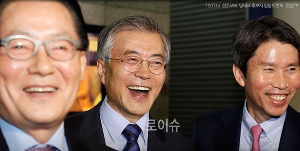 ▲좌측부터박지원의원,문재인의원,이인영의원(사진=문재인의원실)