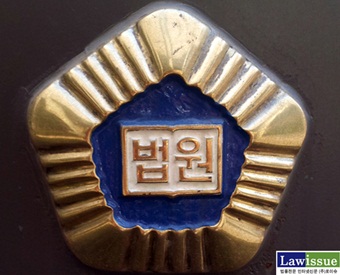 울산지법, 피의자 여성과 부적절한 관계 경찰관 정직 2개월 정당