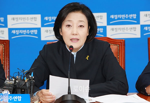 ▲박영선새정치민주연합의원(사진=의원실)