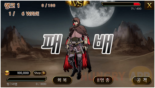 첫판인데 이렇게 쎄도 되는거니?