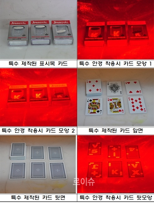 ▲특수제작된표시목카드.(사진제공=부산경찰청)