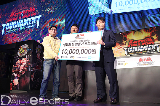 네오플, 액션토너먼트 수익금 1000만 원 기부 '훈훈'