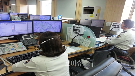▲112종합상황실.(사진제공=경남경찰청)