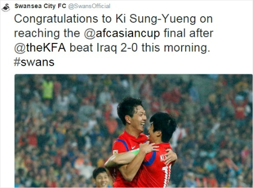 (사진=스완지시티구단트위터)