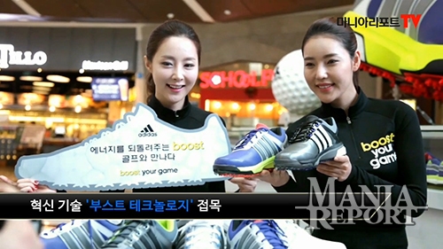 아디다스골프, 혁신 기술 탑재한 '아디파워 부스트' 선보여