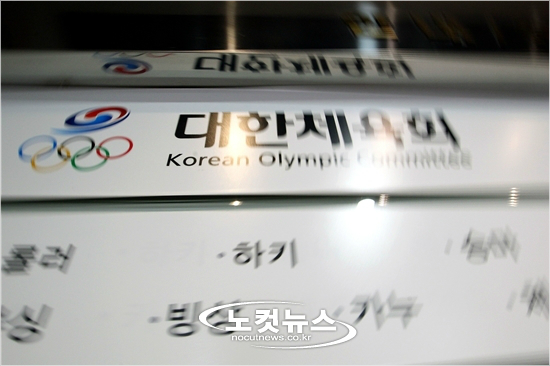 대한체육회, 2015 예산 최대 2200억 원