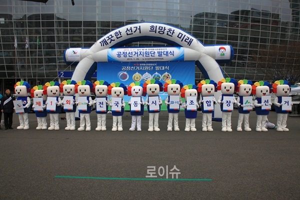 ▲돈선거근절퍼포먼스.