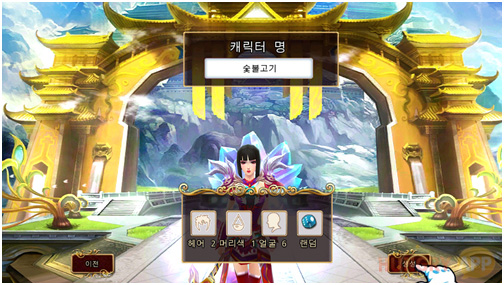 동양권에 어울리는 닉네임