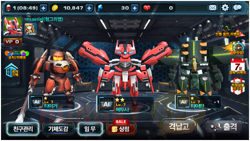 알기 쉽고 간결한 메인화면