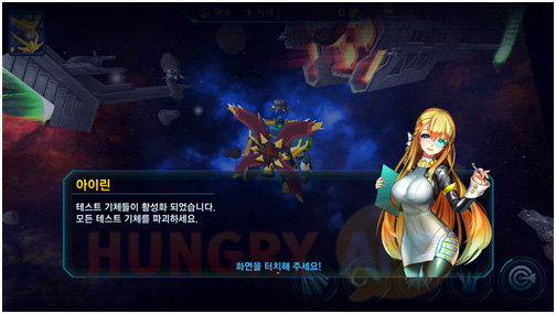 튜토리얼중에 만난 어여쁜 교관 아이린양