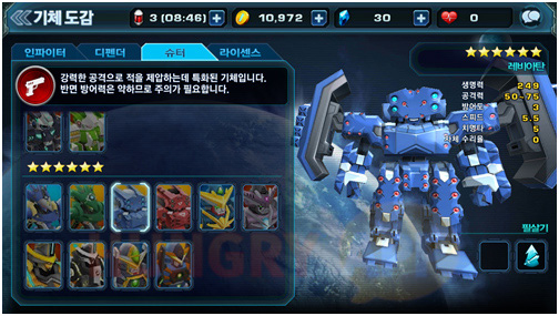 레비아탄! 압도적인 크기와 위용!