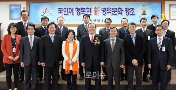 ▲박창명병무청장(좌측다섯번째)이업무보고를마치고참석자들과기념촬영을하고있다.(사진제공=부산병무청)