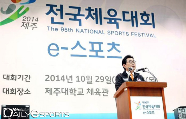 전병헌 前 한국e스포츠협회장이 2014년 제주도에서 열린 전국체육대회 e스포츠 종목 행사에서 참가 선수들을 독려하고 있다.