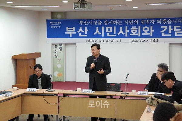 ▲김영춘부산시당위원장이인사말을하고있다.(사진제공=새정치민주연합부산시당)