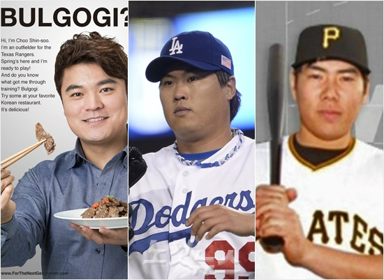 '불고기먹고힘내자들!'텍사스추신수는미국야후스포츠가발표한메이저리거랭킹에서LA다저스류현진,피츠버그강정호(왼쪽부터)등후배들을제치고한국인으로가장높은순위에올랐다.(자료사진)