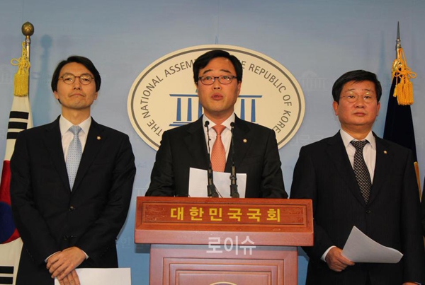 ▲5일국회정론관에서기자회견을갖는정의당서기호의원과새정치민주연합김기식의원,전해철의원(사진=김기식의원실)