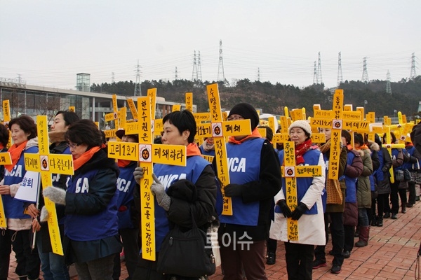 ▲노후핵발전소고리1호기폐쇄촉구십자가행진을벌이고있다.