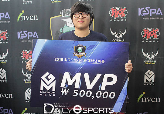 MVP를 차지한 전남과학대학교 탑 김산하.