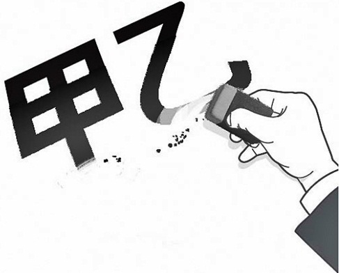 ▲전국시도당중최초로부산시당산하‘을지키는위원회’구성.