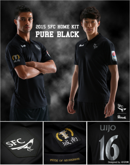성남FC는K리그최초로2015시즌홈유니폼을검은색으로만들었다.(자료사진=성남FC)