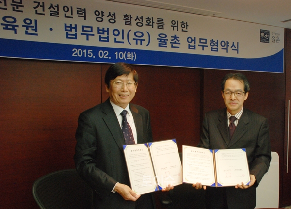 ▲사진제공=법무법인율촌