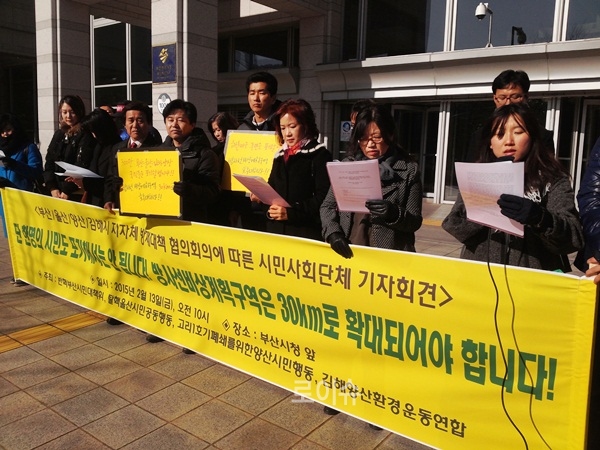 ▲“단한명의시민도포기해서는안된다.”방사선비상계획구역을30km로확대하고시민들의생명과재산을지키기위한최선의방사능방재대책을확립하라고요구하고있다.