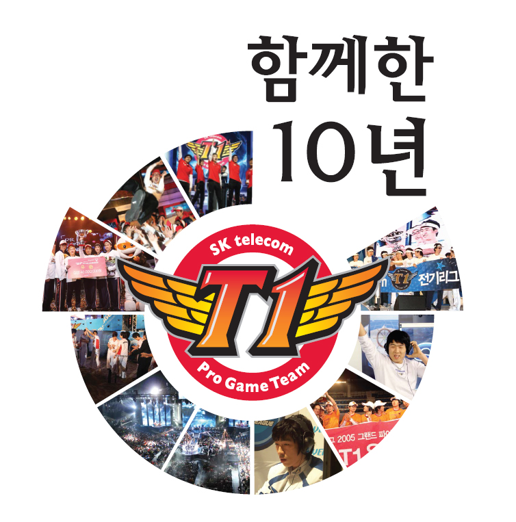 SK텔레콤 T1, 10주년 백서 '함께한 10년' 발간