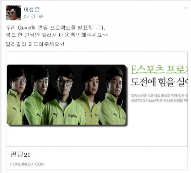 이성은 감독의 큐빅, 결국 해체 결정