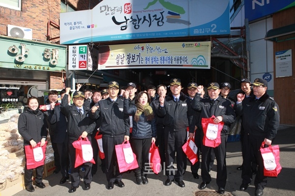 ▲서장및직원들이영도남항시장을방문해제수용품및생필품등을구입하고파이팅을외치고있다.(사진제공=부산해경안전서)