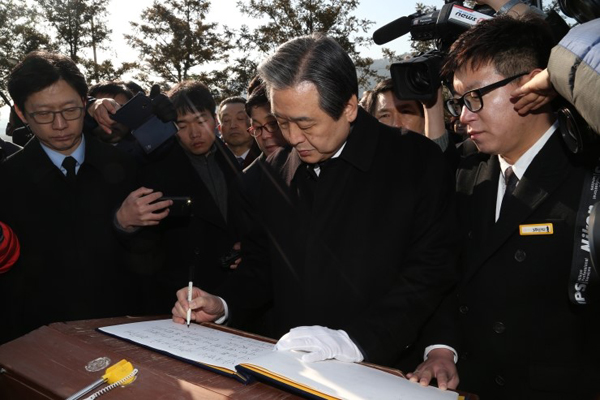 ▲방명록을작성하는김무성대표(사진=김무성대표블로그)